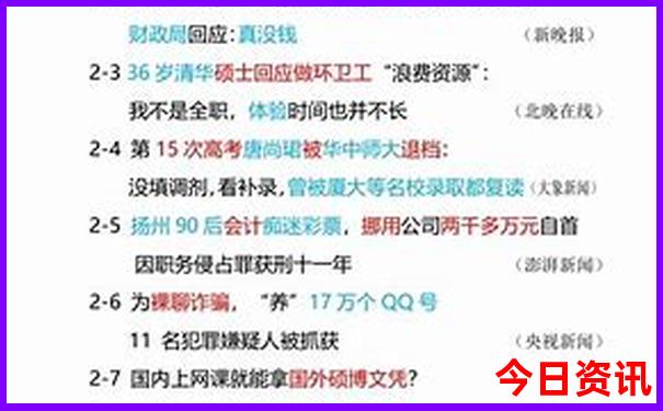 贵阳瑞德尔试管医院