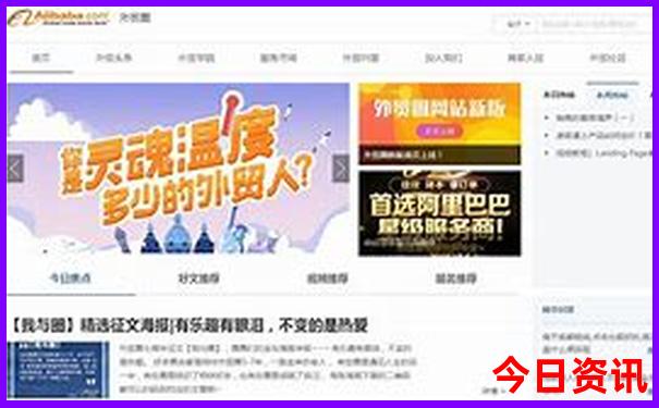 全国十大网红景区