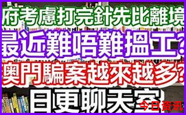 黄龙景区游览时间多久